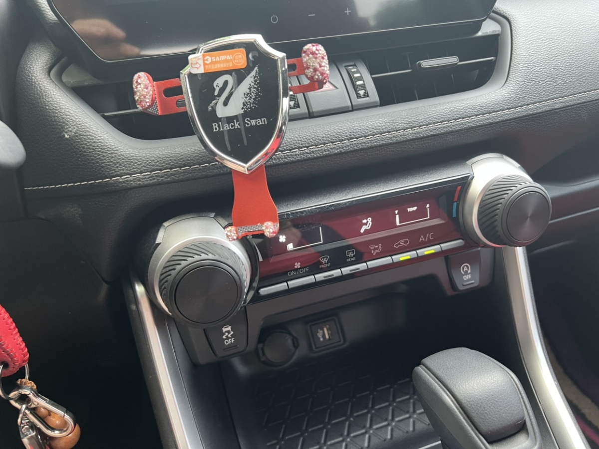 豐田 RAV4榮放  2023款 2.0L CVT兩驅(qū)都市版圖片