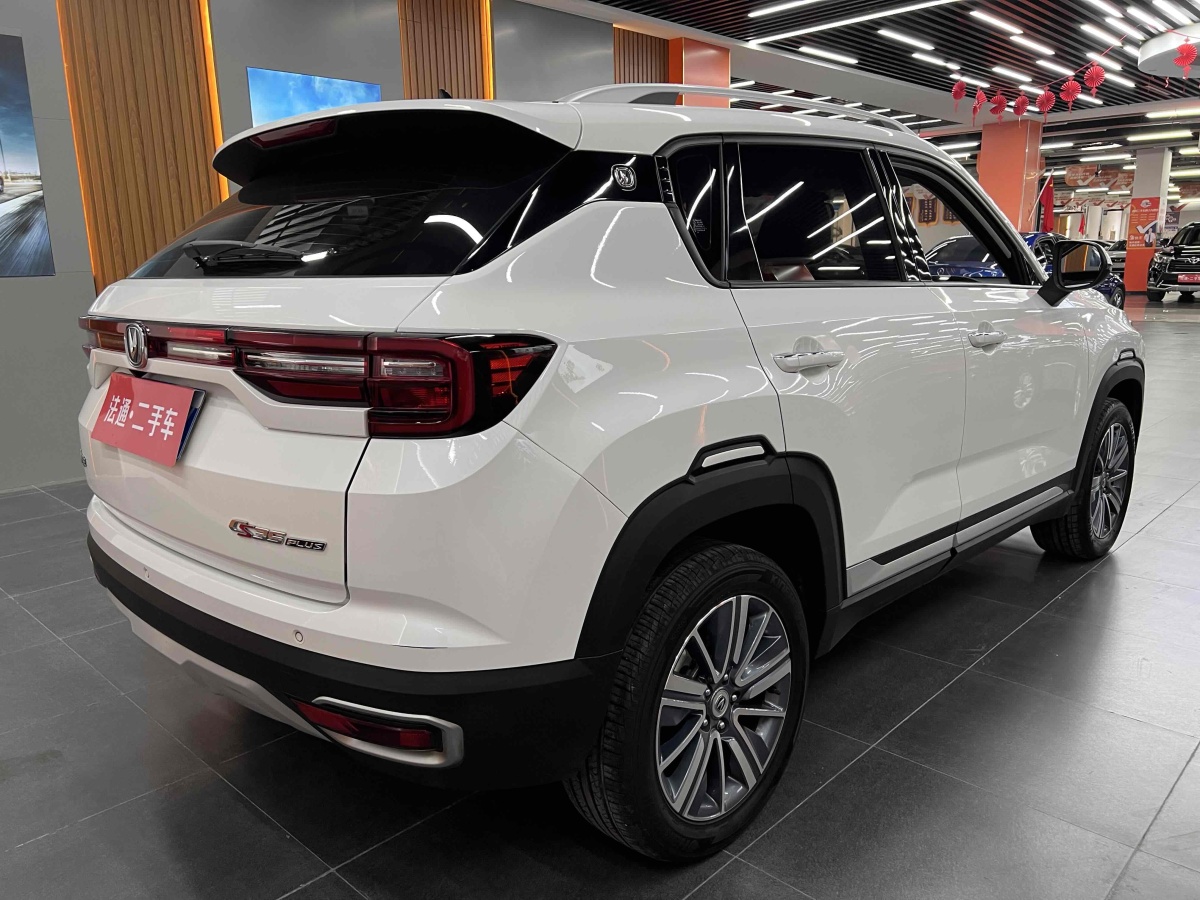 長(zhǎng)安 CS35 PLUS  2018款 1.6L 手動(dòng)暢聯(lián)版圖片