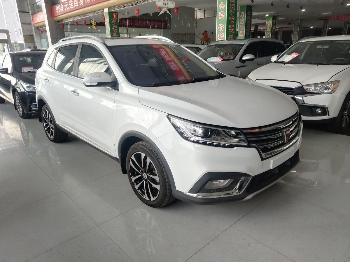 榮威 RX3  2018款 1.6L CVT互聯(lián)網(wǎng)智享版圖片