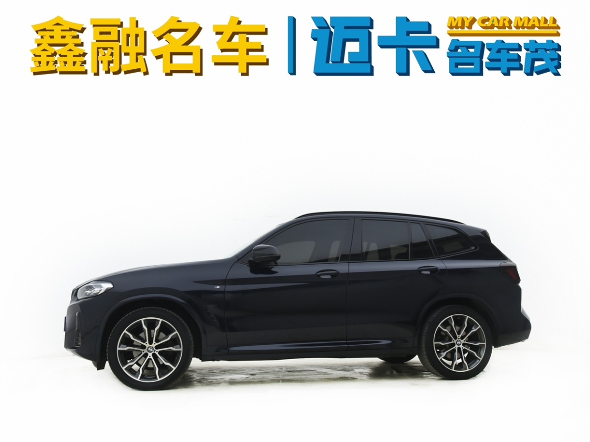 寶馬 寶馬X3  2023款 xDrive30i 領(lǐng)先型 M曜夜套裝圖片