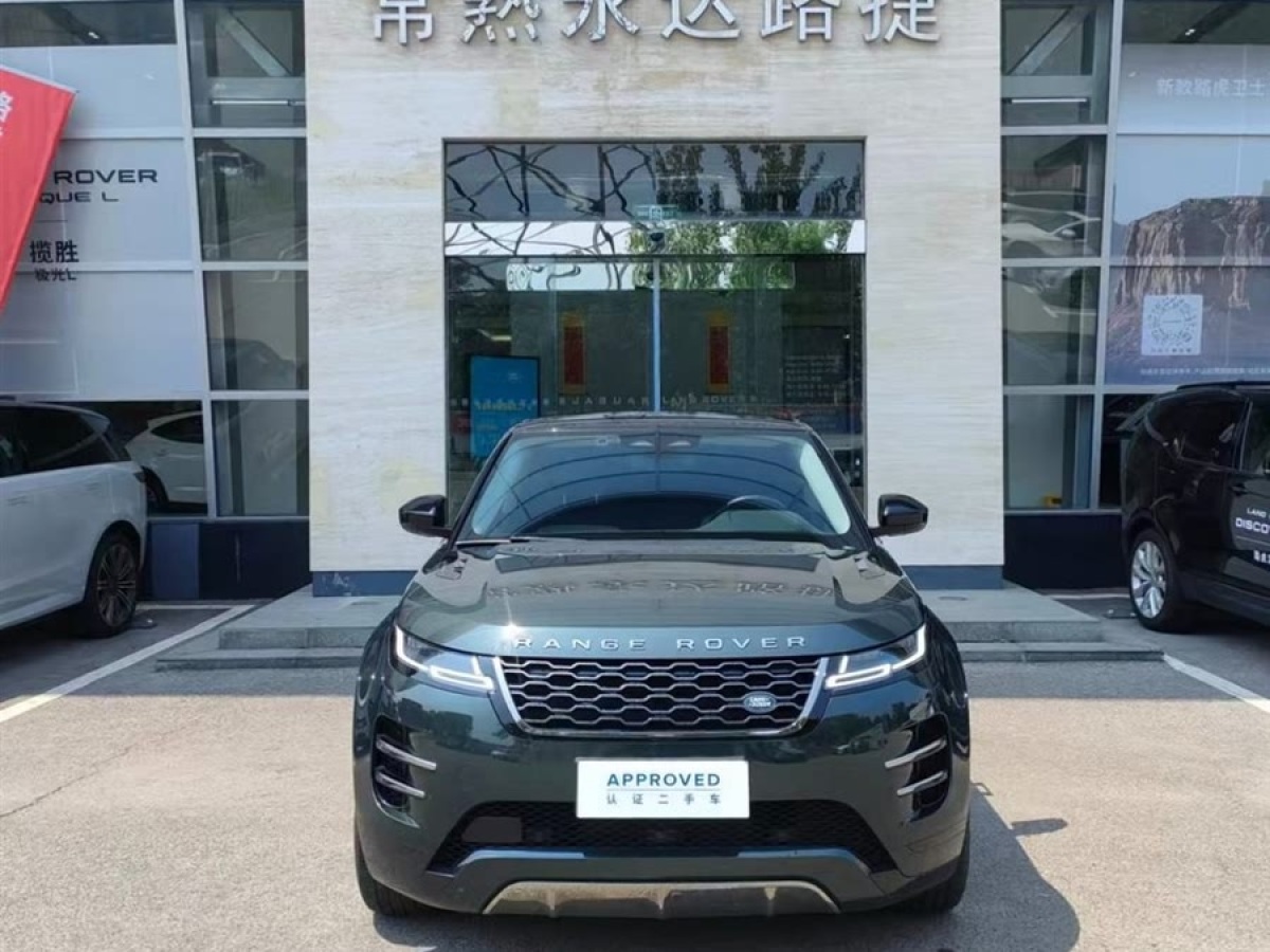 路虎 攬勝極光  2021款 極光L 249PS R-Dynamic First edition 首發(fā)版圖片
