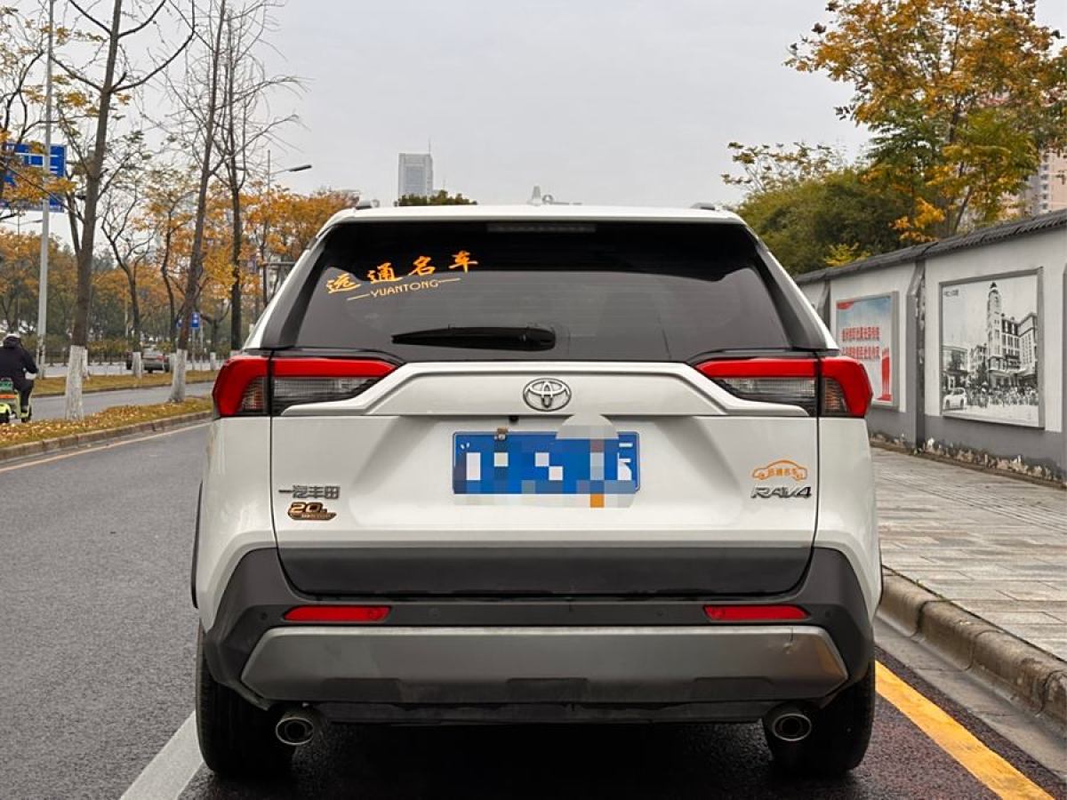 2024年1月豐田 RAV4榮放  2023款 2.0L CVT兩驅(qū)20周年鉑金紀(jì)念版