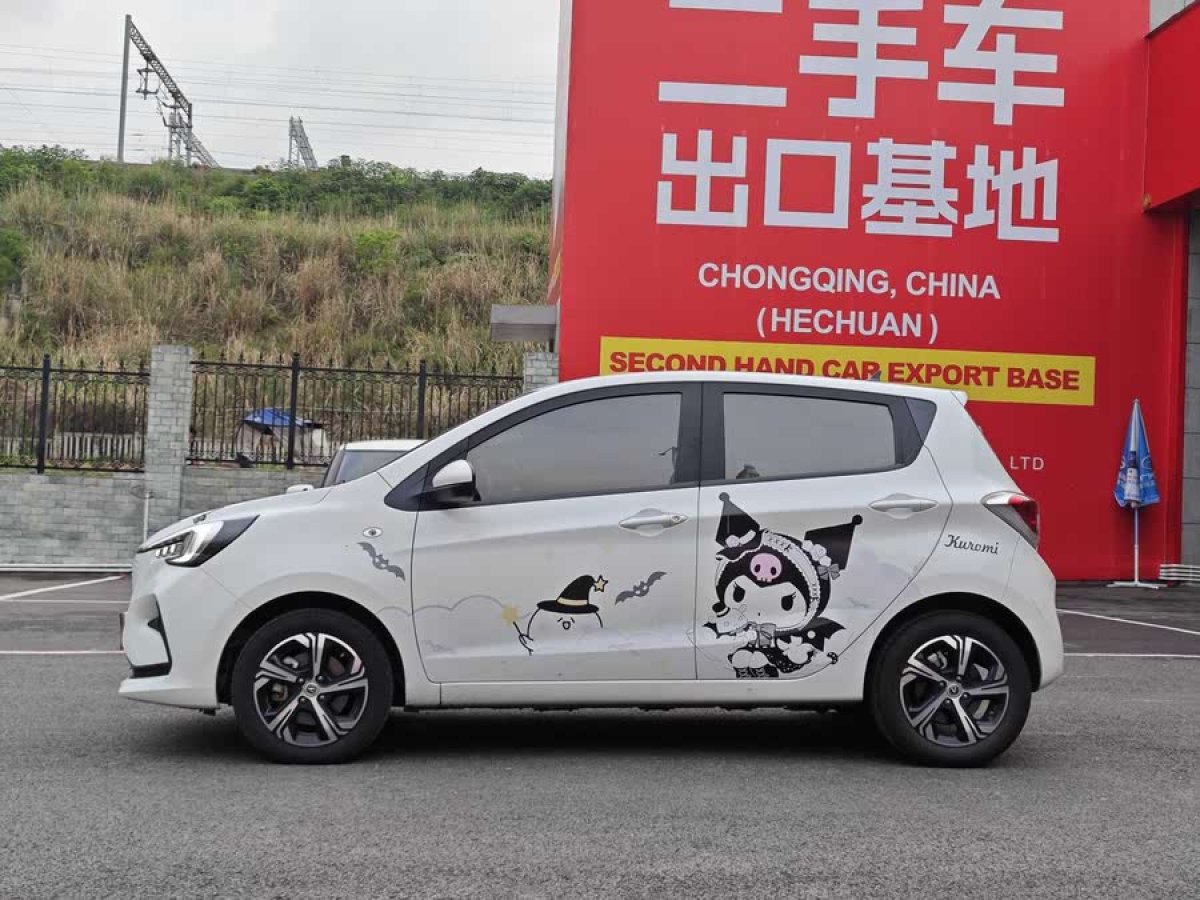 長(zhǎng)安 奔奔E-Star  2022款 賞心版 多彩款 三元鋰圖片
