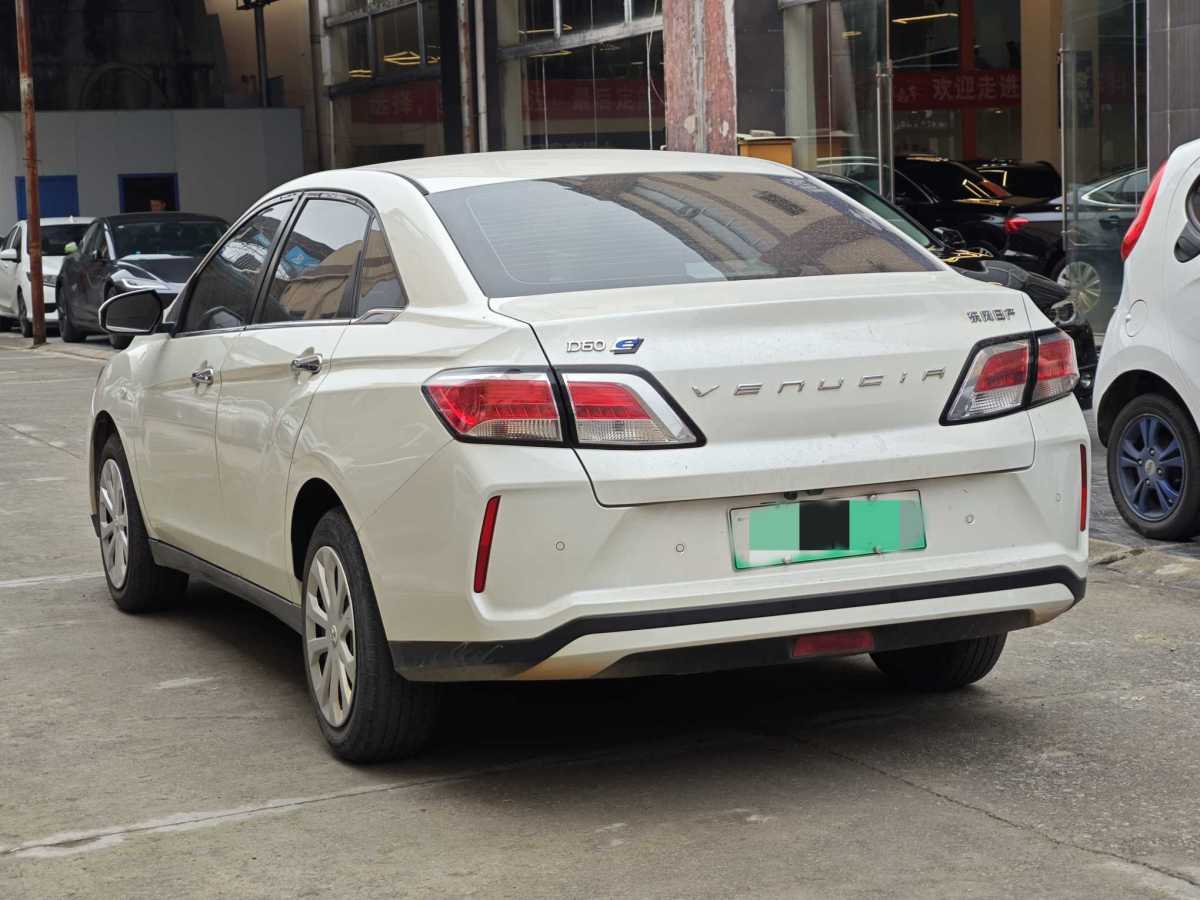 啟辰 D60EV  2020款 標準續(xù)航智行版圖片