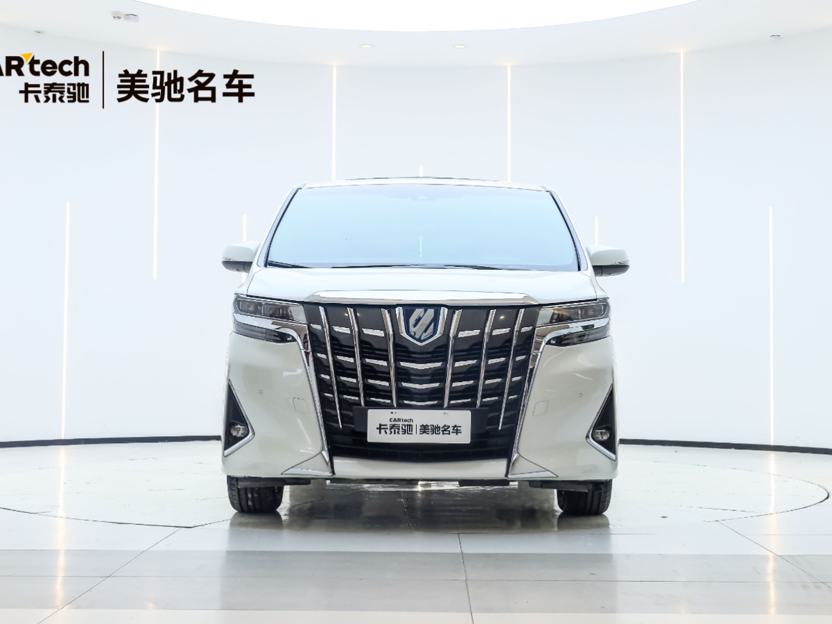 丰田 埃尔法  2020款 双擎 2.5L 尊贵版图片