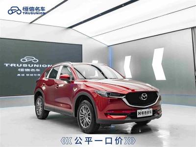 2019年9月 馬自達(dá) CX-5 2.0L 自動(dòng)兩驅(qū)智享型 國VI圖片