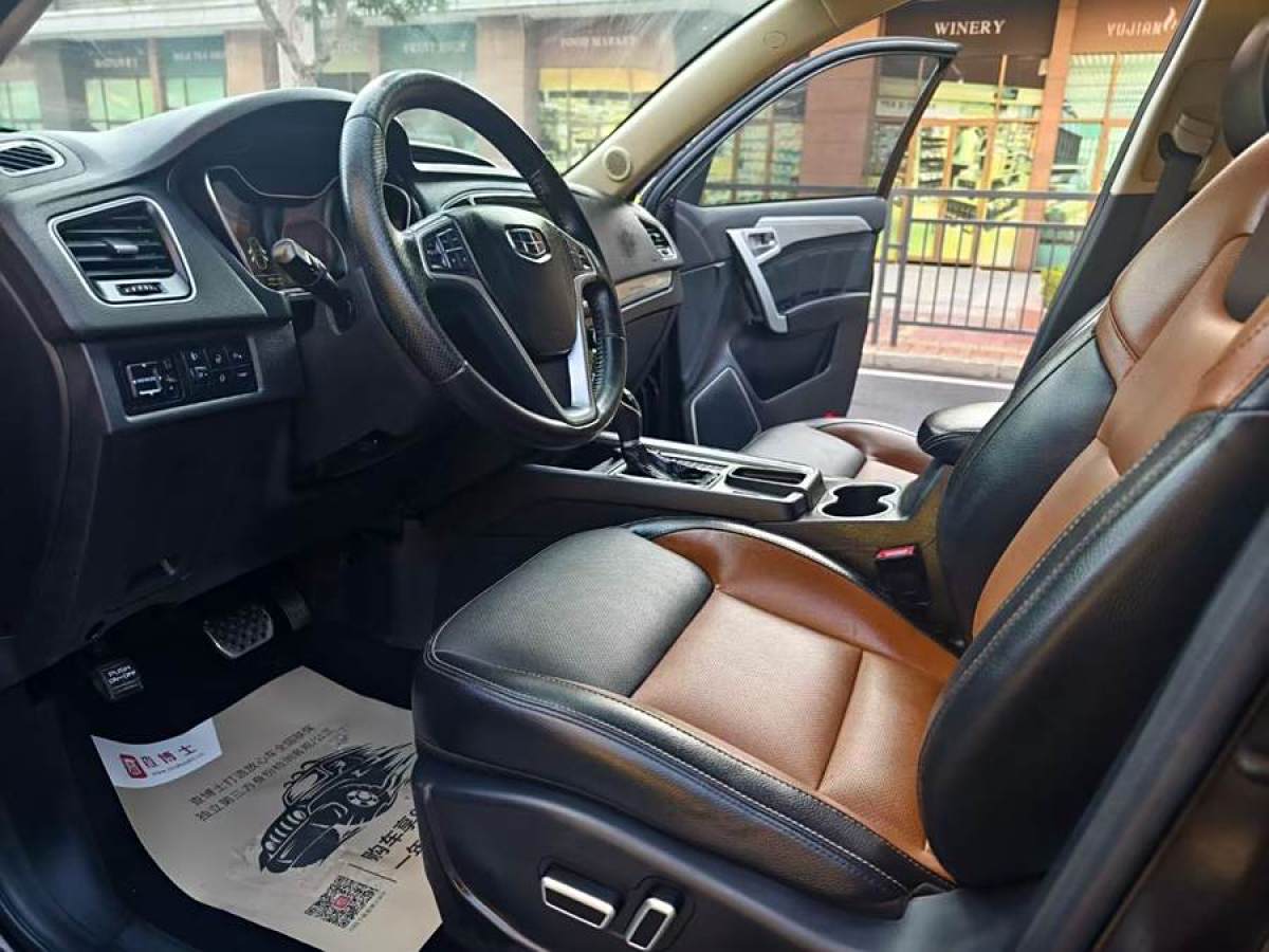 吉利 遠景SUV  2016款 1.3T CVT旗艦型圖片