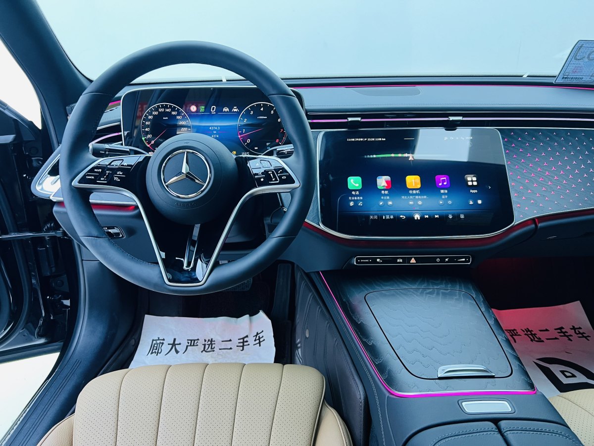 2024年6月奔馳 奔馳E級  2024款 E 300 L 時尚型