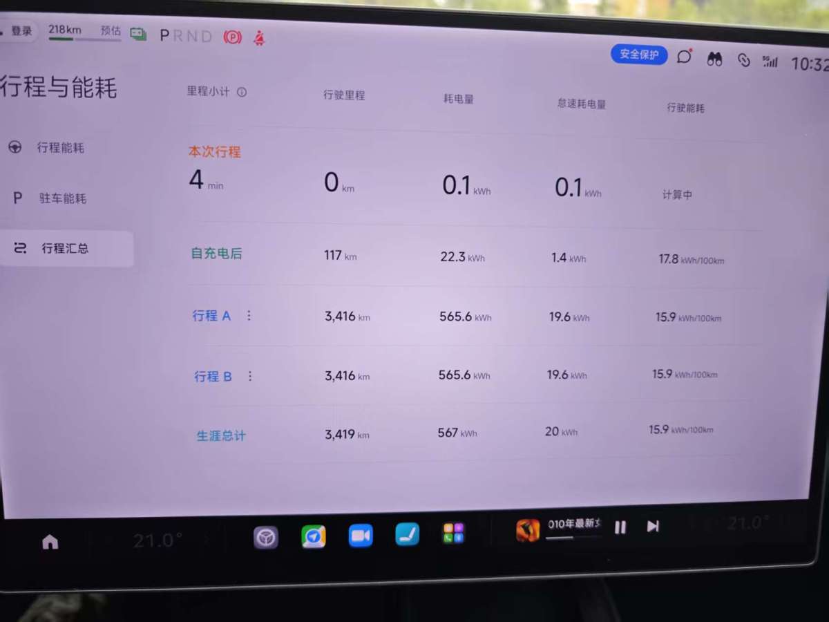 小米 小米SU7  2024款 830km 后驅(qū)超長續(xù)航高階智駕Pro版圖片