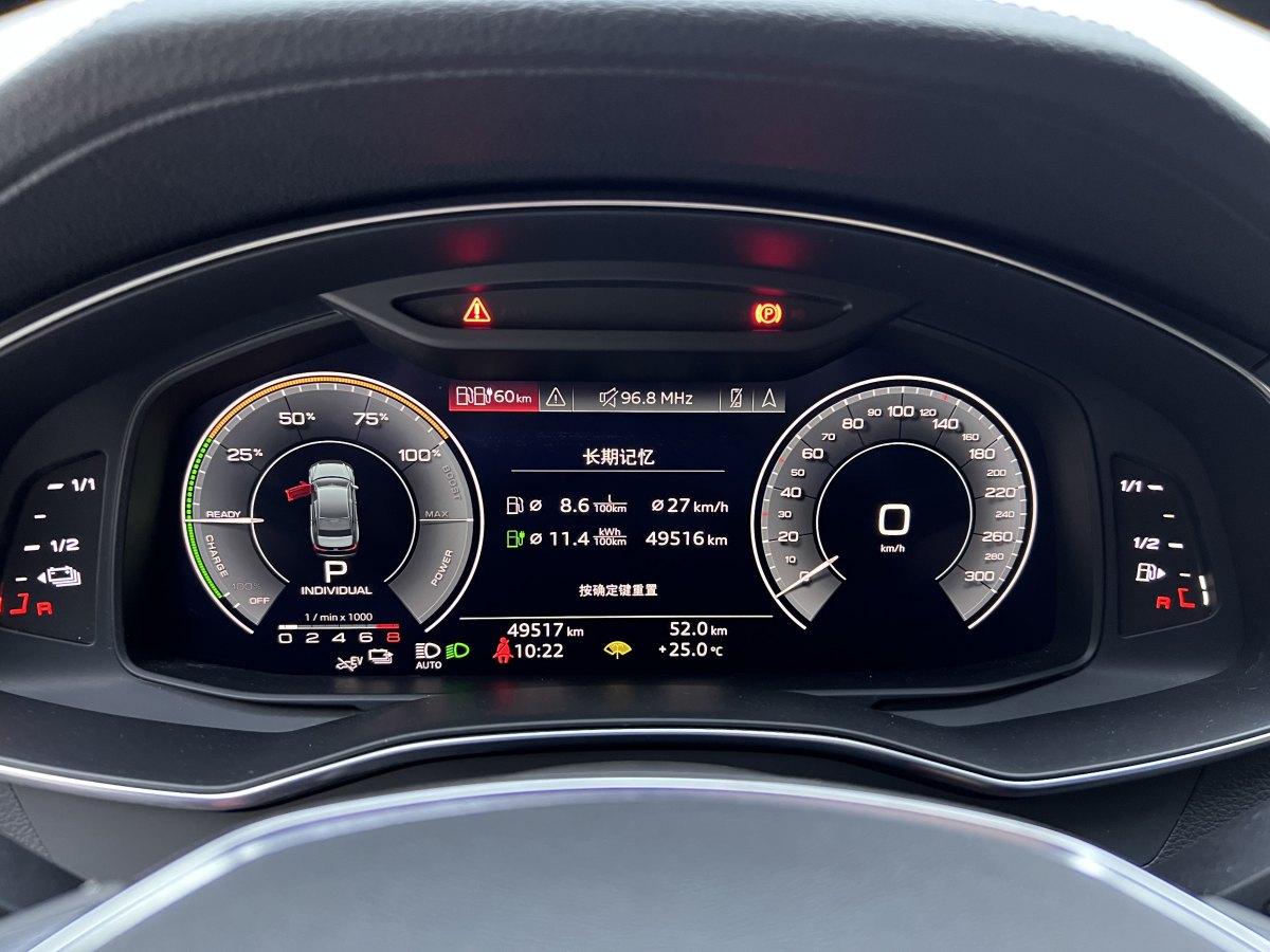 奧迪 奧迪A6L新能源  2020款 55 TFSI e quattro圖片