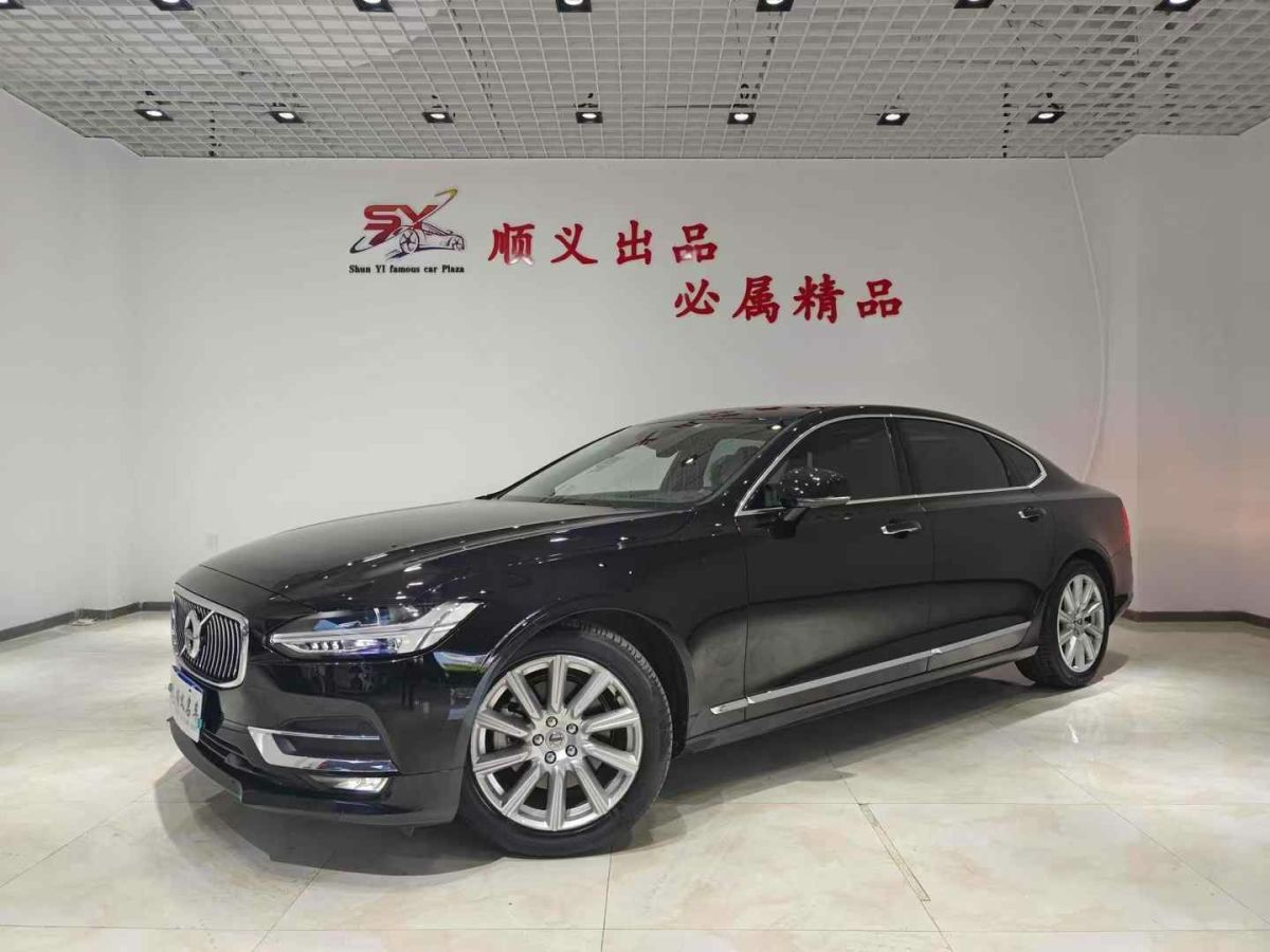 沃爾沃 S90  2020款  T4 智行豪華版圖片