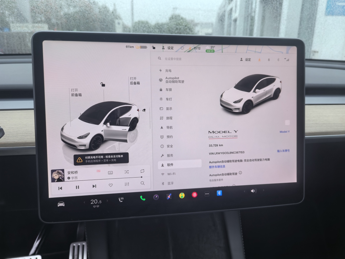 2022年6月特斯拉 Model Y  2022款 Performance高性能全輪驅(qū)動(dòng)版