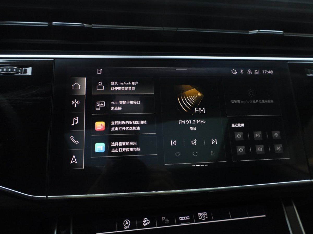 2022年1月奧迪 奧迪Q8  2021款 55 TFSI 豪華動感型