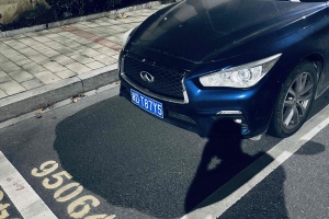 Q50L 英菲尼迪  2.0T 舒適版 國VI