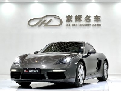 2020年7月 保時(shí)捷 718 Cayman 2.0T圖片