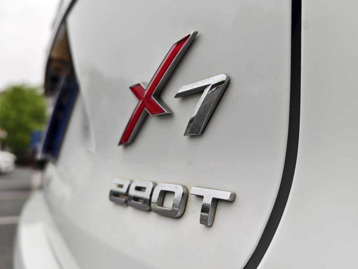 長(zhǎng)安歐尚 X7  2020款 1.5T 自動(dòng)豪華型圖片