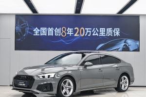 奥迪A5 奥迪 Sportback 40 TFSI 时尚动感型