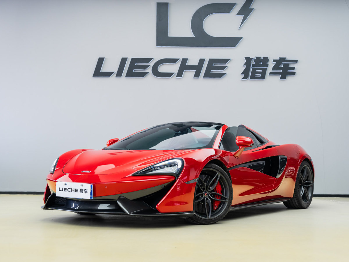 2019年6月邁凱倫 570  2019款 570S 3.8T Spider