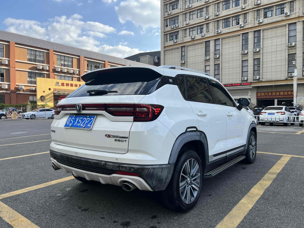 長安 CS35 PLUS  2020款 1.4T DCT悅聯(lián)藍鯨版圖片