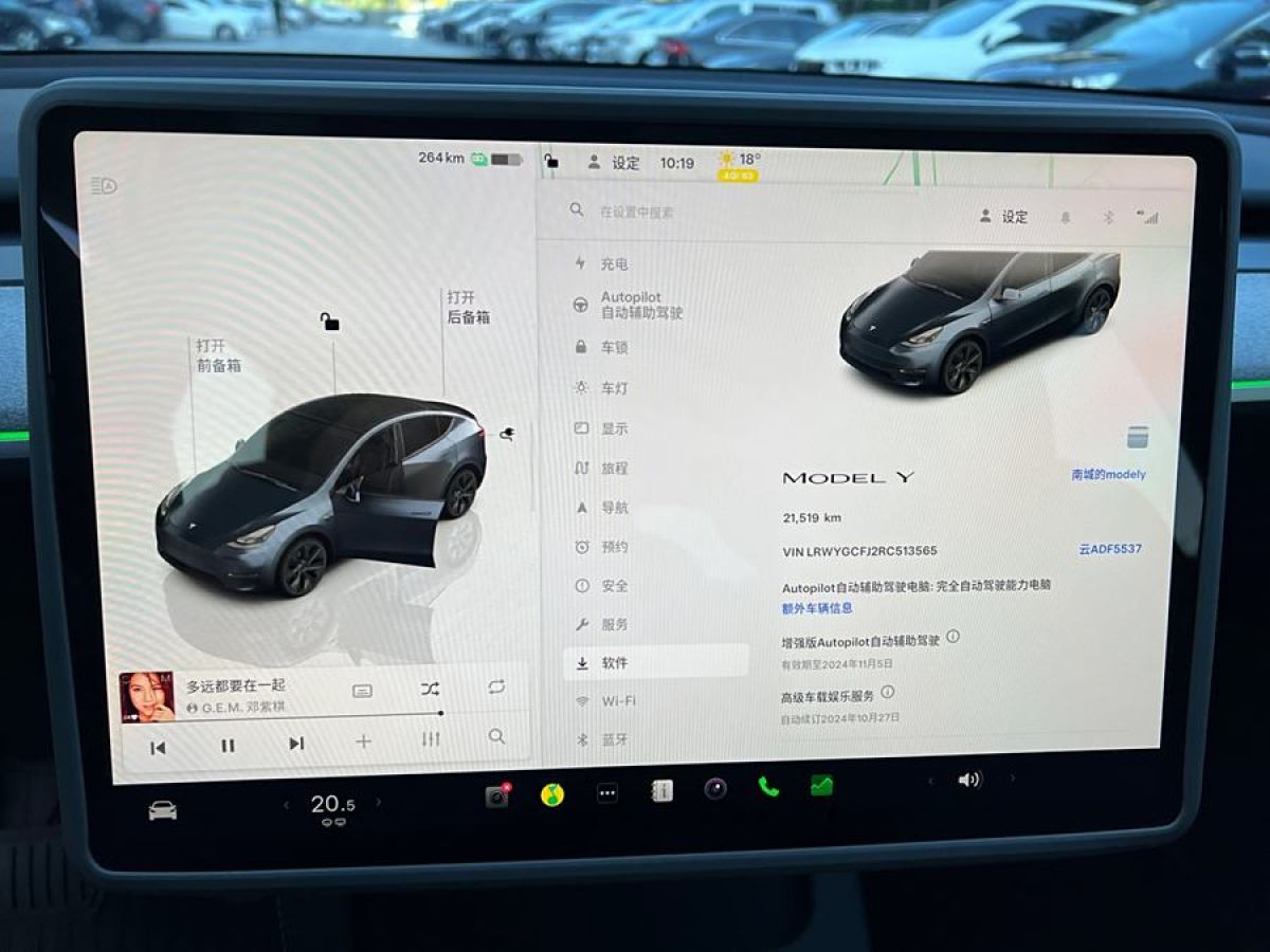 特斯拉 Model Y  2020款 改款 長續(xù)航后輪驅(qū)動版圖片