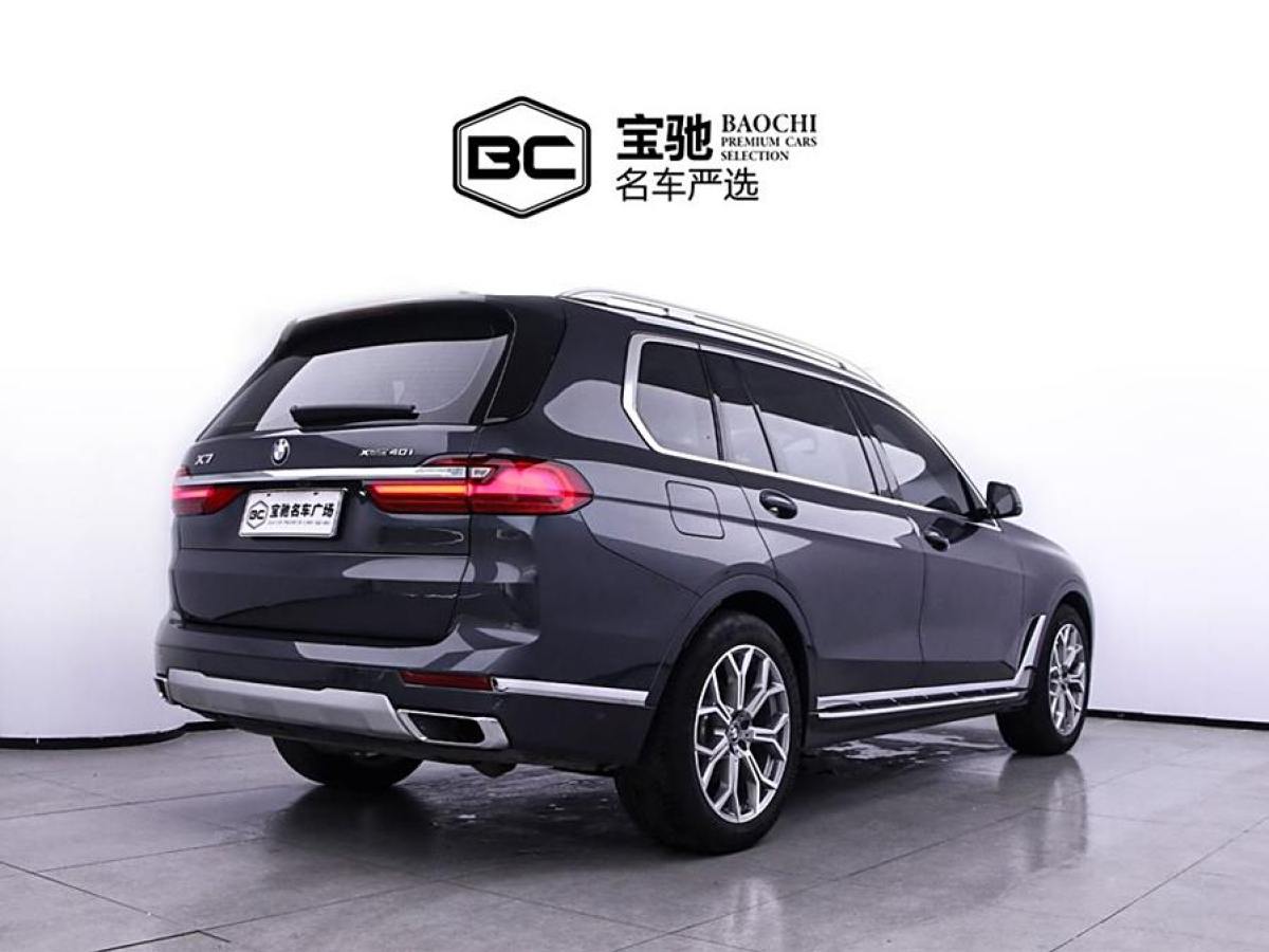 寶馬 寶馬X7  2020款 xDrive40i 領(lǐng)先型豪華套裝圖片