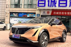 Ariya艾睿雅 日產(chǎn) 兩驅(qū)長續(xù)航頂配版