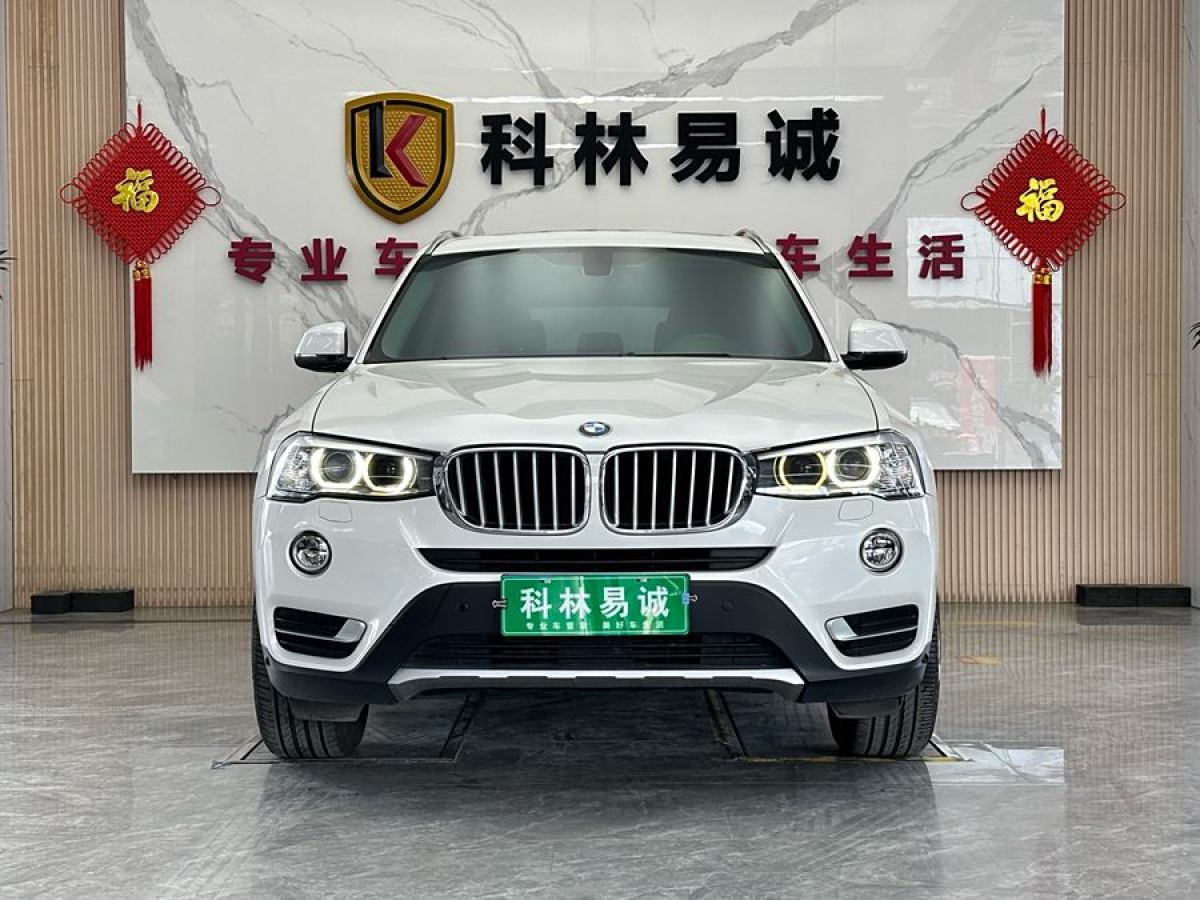 寶馬 寶馬X3  2014款 xDrive20i X設(shè)計套裝圖片