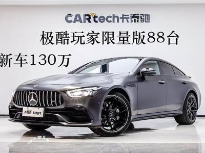 2021年9月 奔馳 奔馳AMG GT AMG GT 50 四門跑車圖片