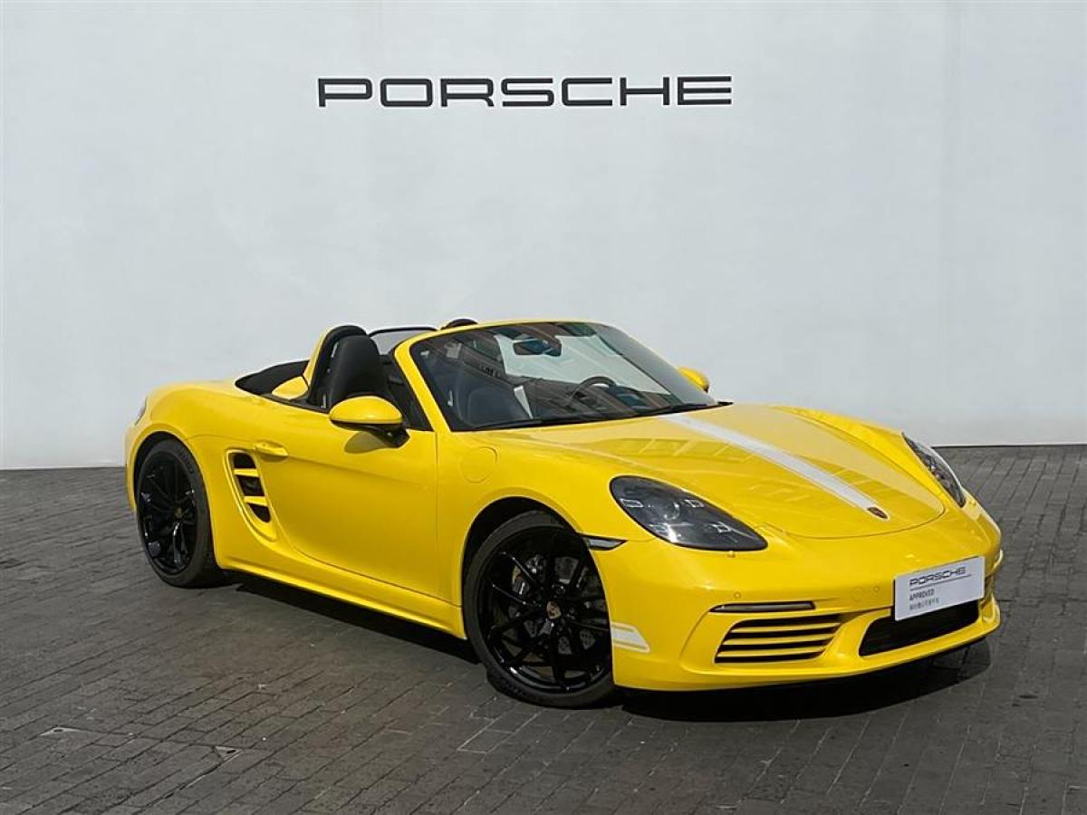 保時(shí)捷 718  2023款 Boxster Style Edition 2.0T圖片