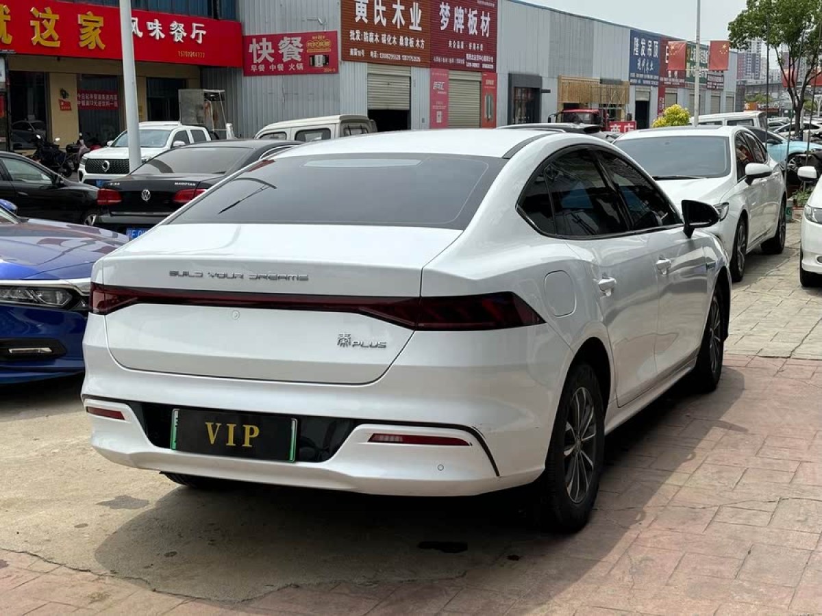 比亞迪 秦PLUS  2024款 榮耀版 DM-i 55KM領(lǐng)先型圖片
