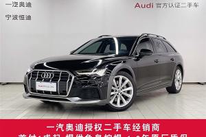 奧迪A6 奧迪 Allroad 探索家 55 TFSI 尊享越野型