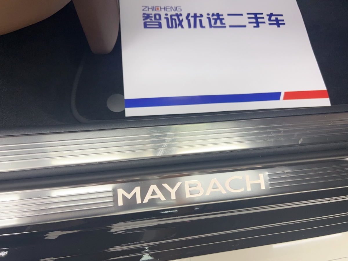 Lorinser S级 Lorinser MAYBACH S级 2020款 LS85 五座 双拼限量版图片