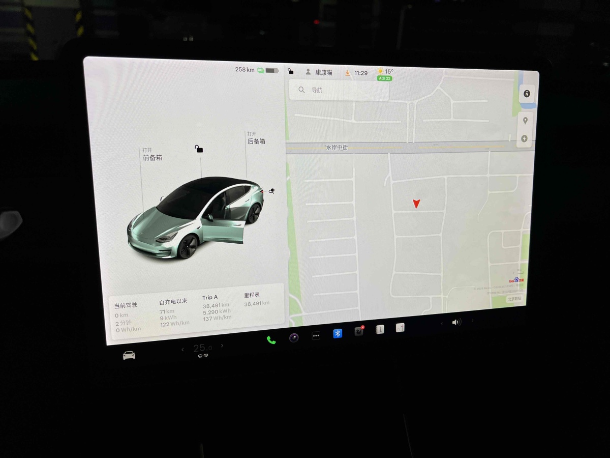 特斯拉 Model 3  2019款 標準續(xù)航后驅升級版圖片