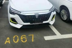 榮威ei6 MAX 榮威 1.5T PHEV網(wǎng)約旗艦版