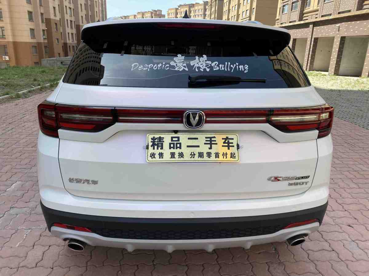 長(zhǎng)安 CS35 PLUS  2020款 1.4T DCT悅聯(lián)藍(lán)鯨版圖片