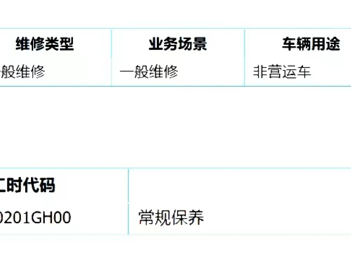 2020年1月比亞迪 唐  2019款  2.0T 自動(dòng)智聯(lián)尊貴型 7座 國VI