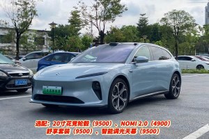 蔚來ET5T 蔚來 75kWh Touring