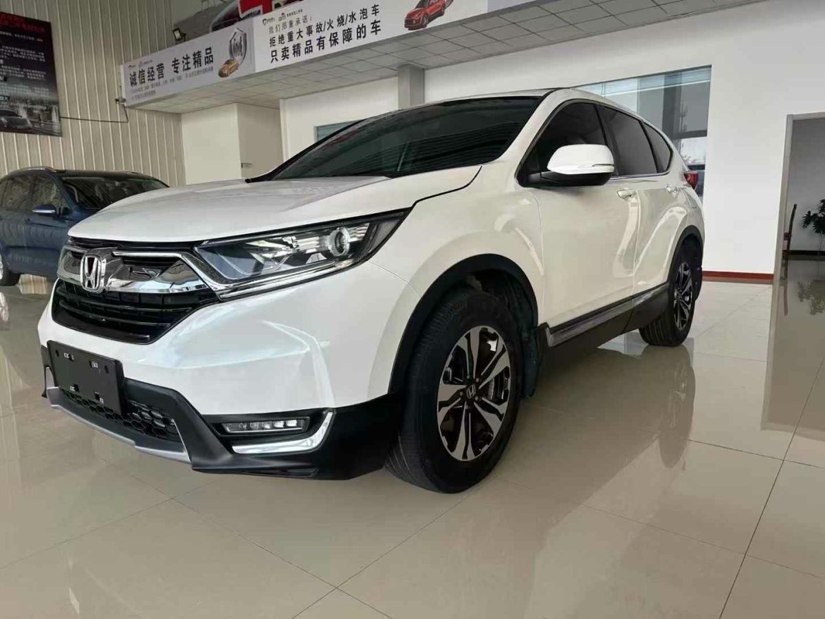 本田 CR-V  2019款 240TURBO CVT兩驅(qū)風尚版 國V圖片