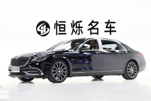 迈巴赫S级 奔驰 S 450 4MATIC 典藏版