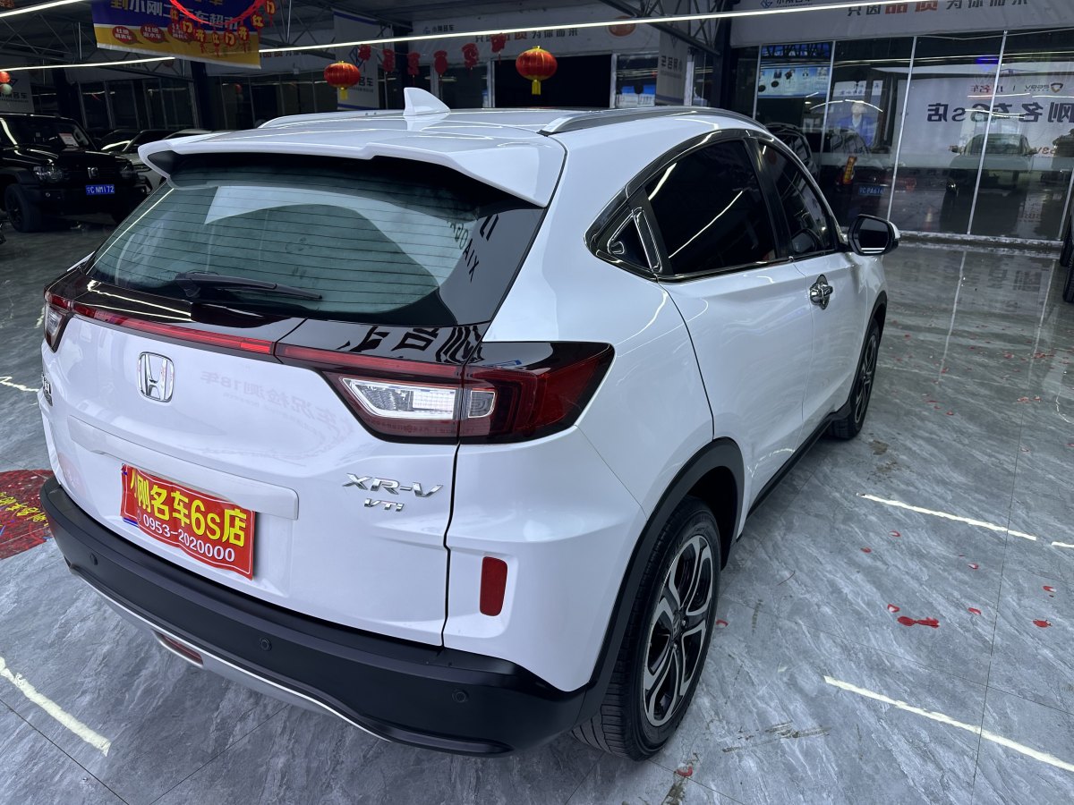 本田 XR-V  2015款 1.8L VTi CVT豪華版圖片