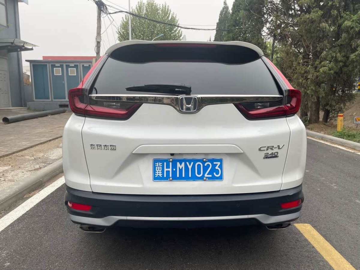 本田 CR-V  2017款 240TURBO CVT兩驅(qū)都市版圖片