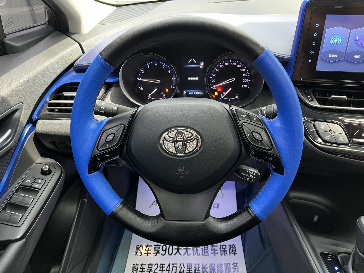丰田 C-HR  2021款 2.0L 舒适版图片