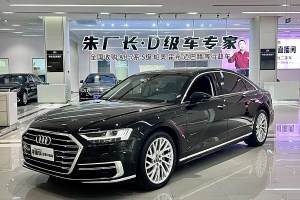 奥迪A8 奥迪 A8L 50 TFSI quattro 豪华型典藏版