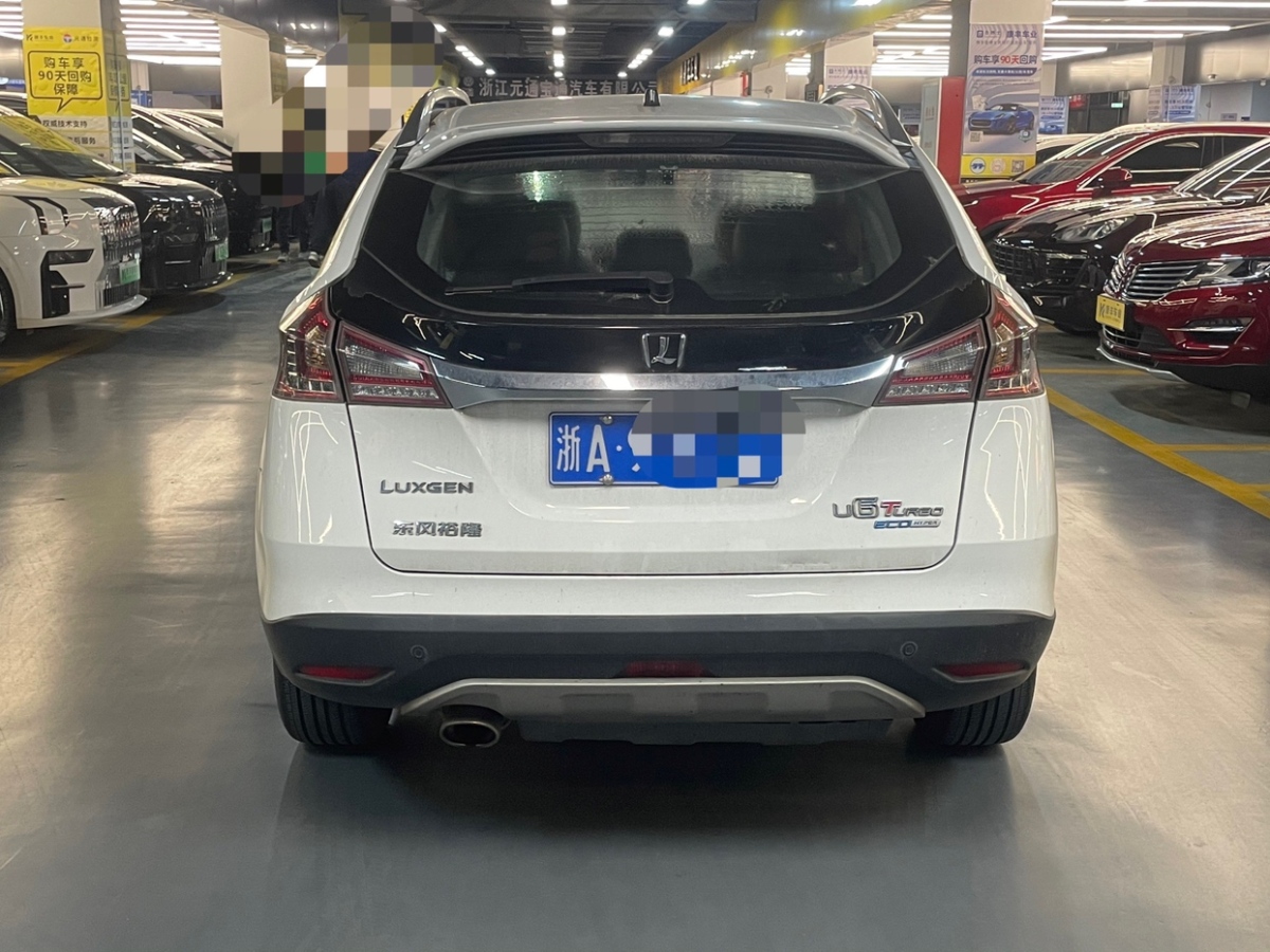 納智捷 優(yōu)6 SUV  2015款 1.8T 新創(chuàng)升級型圖片