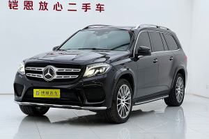 奔馳GLS 奔馳 GLS 500 4MATIC