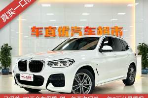 宝马X3 宝马 改款 xDrive25i M运动套装