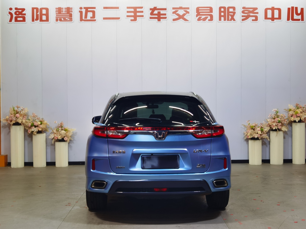 本田 UR-V  2017款 370TURBO 兩驅(qū)尊貴版圖片
