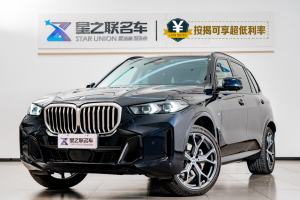 宝马X5 宝马 xDrive 30Li 尊享型M运动曜夜套装