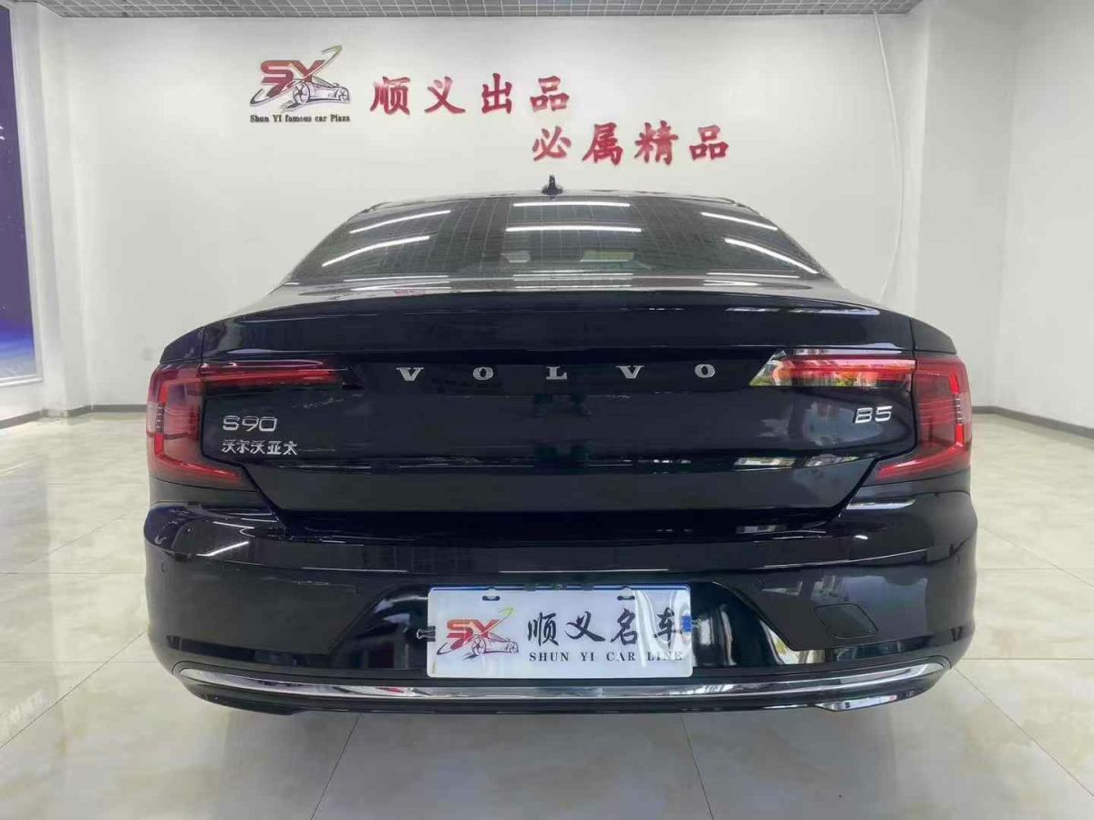 沃爾沃 S90  2022款 B5 智遠豪華版圖片