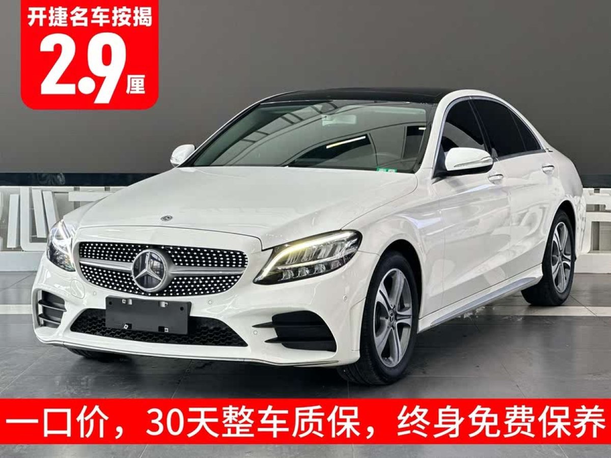 奔馳 奔馳C級  2019款 改款 C 260 L 運動版圖片
